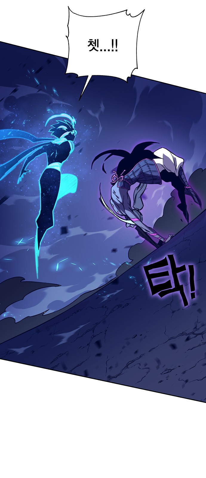 73 페이지