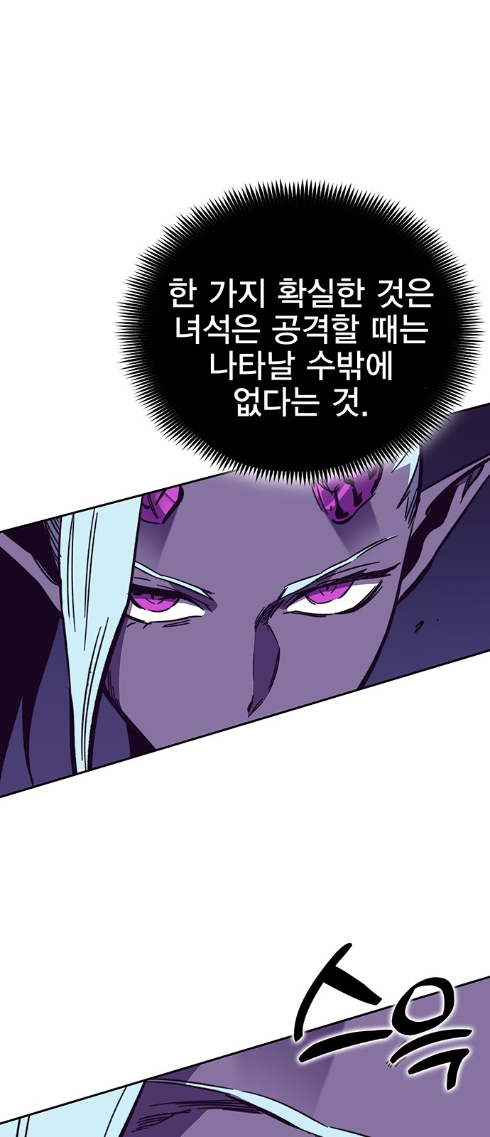 83 페이지