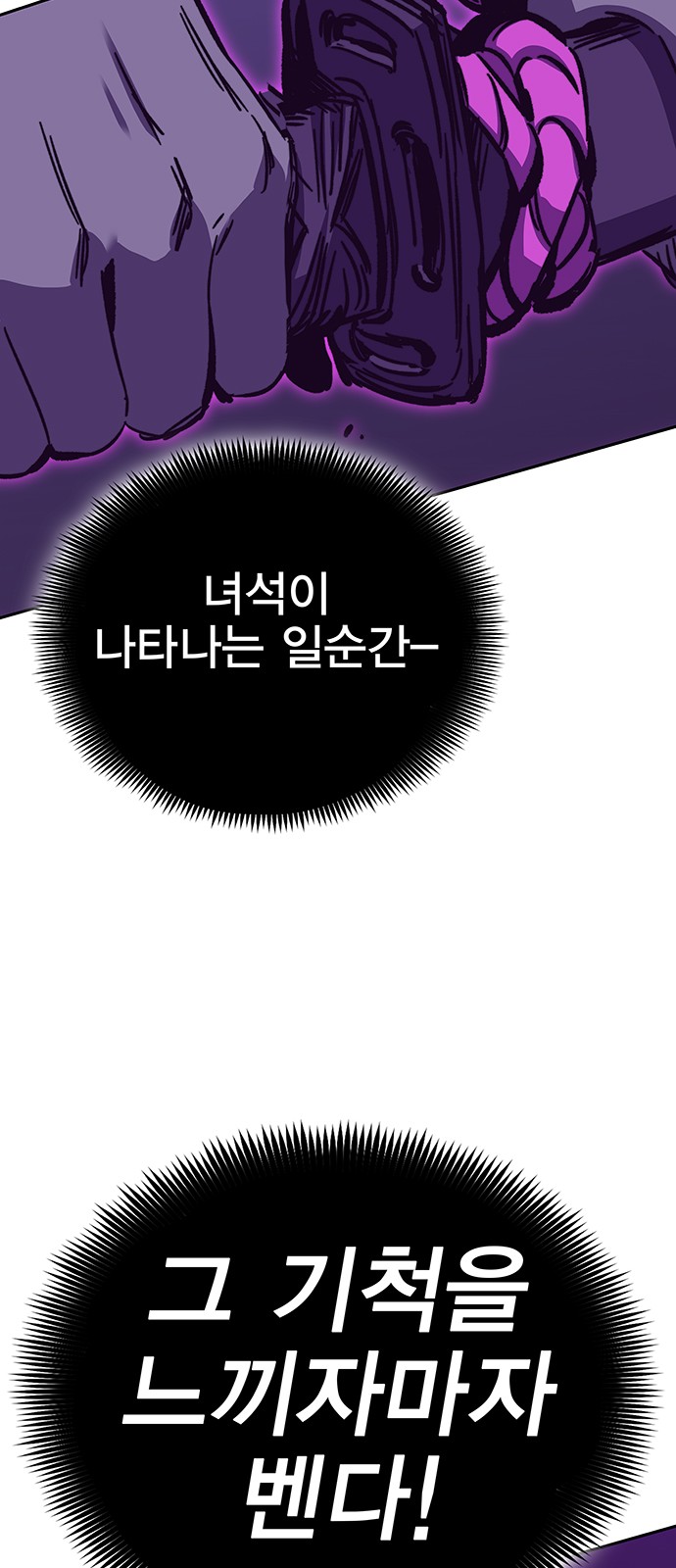 85 페이지