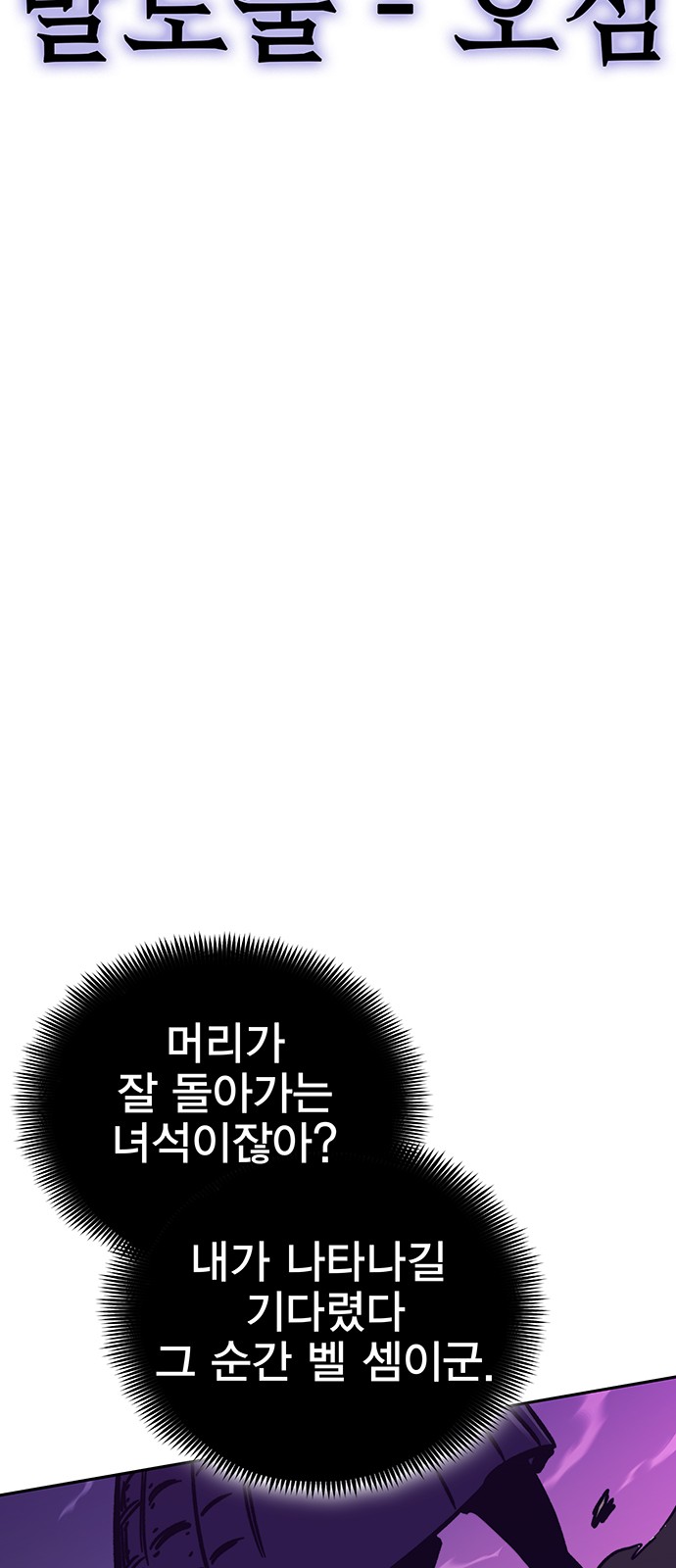 87 페이지