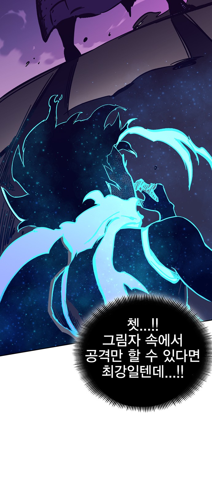 88 페이지