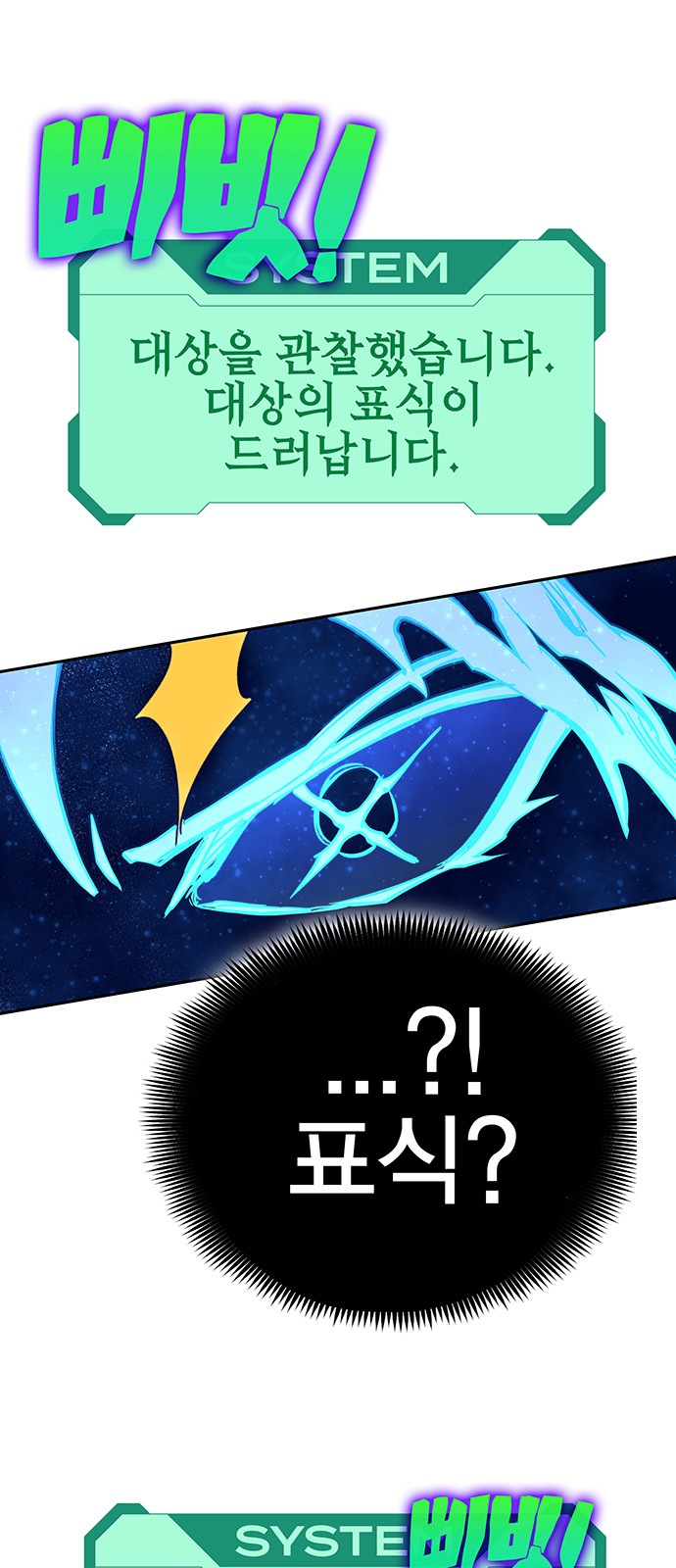 89 페이지