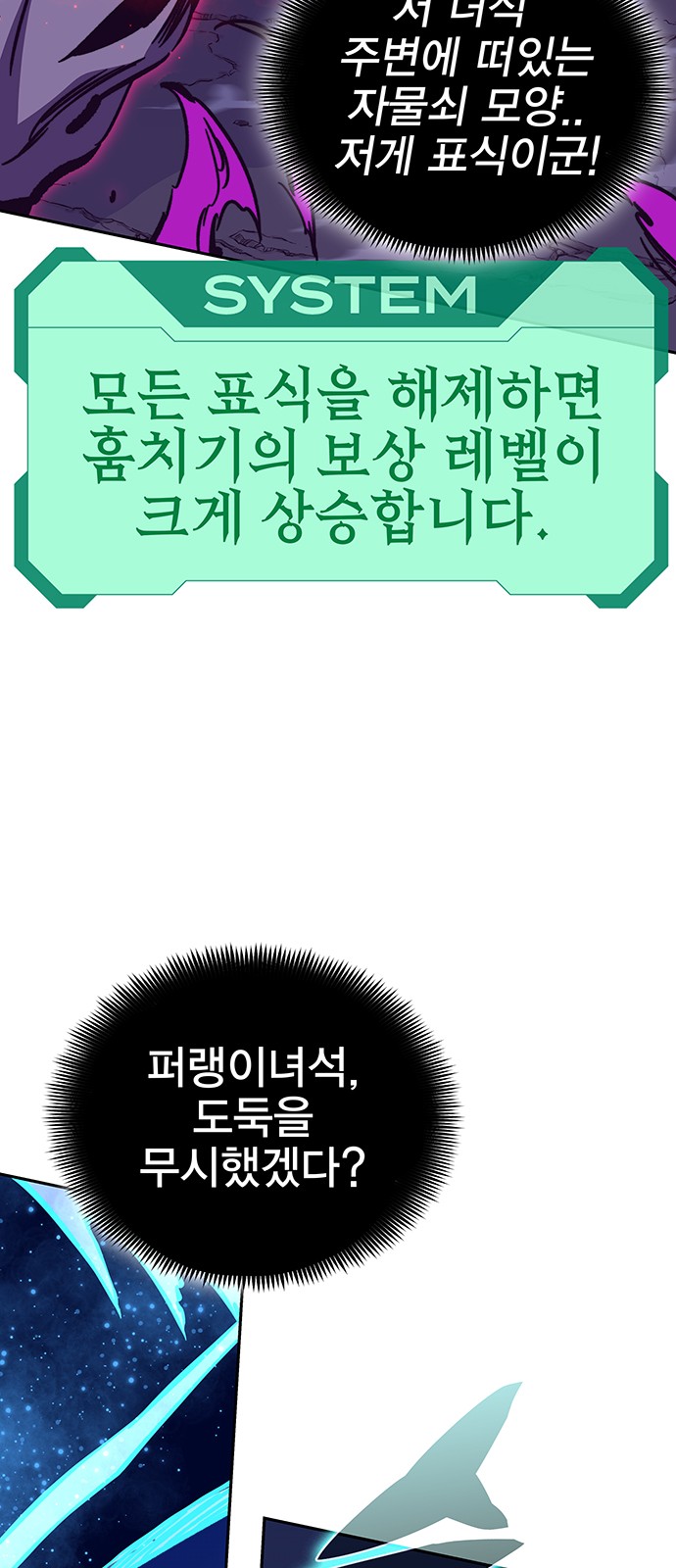 91 페이지