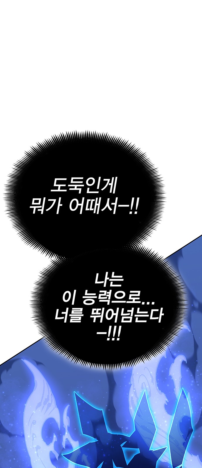 93 페이지