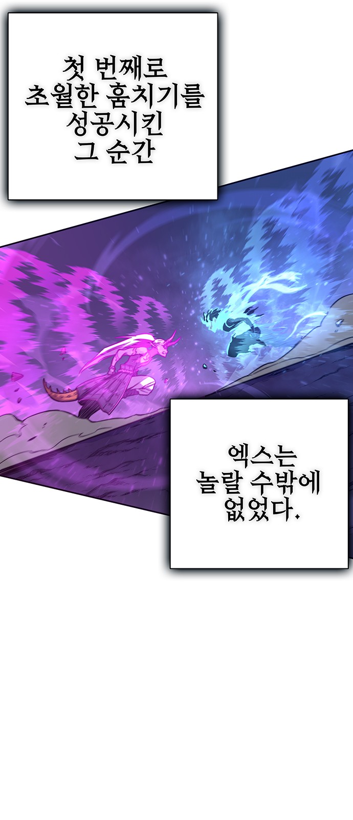 76 페이지