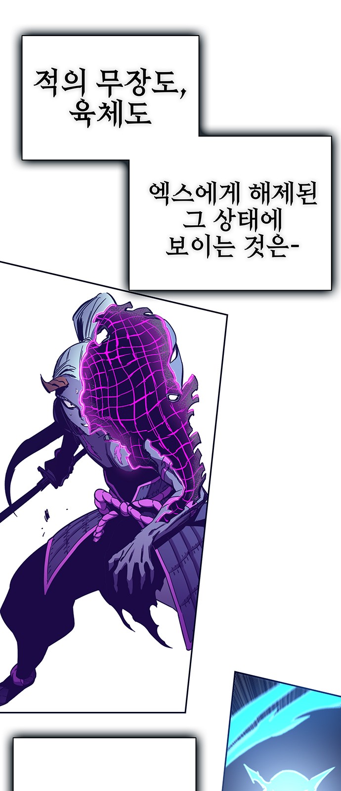 77 페이지