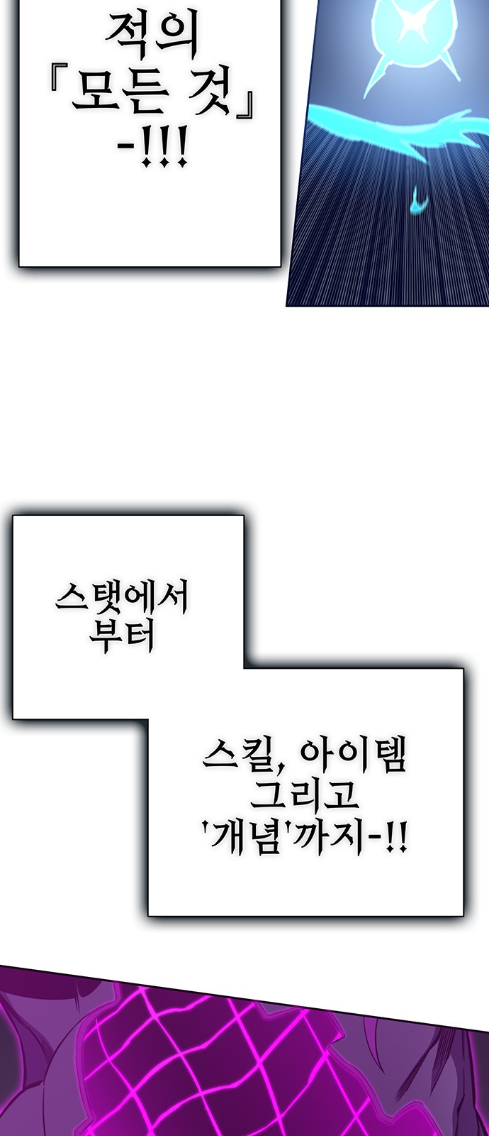 78 페이지