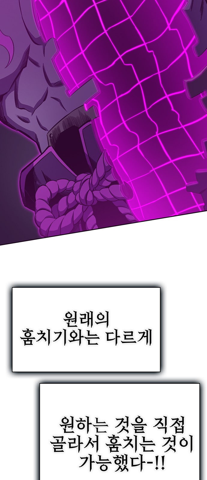 79 페이지
