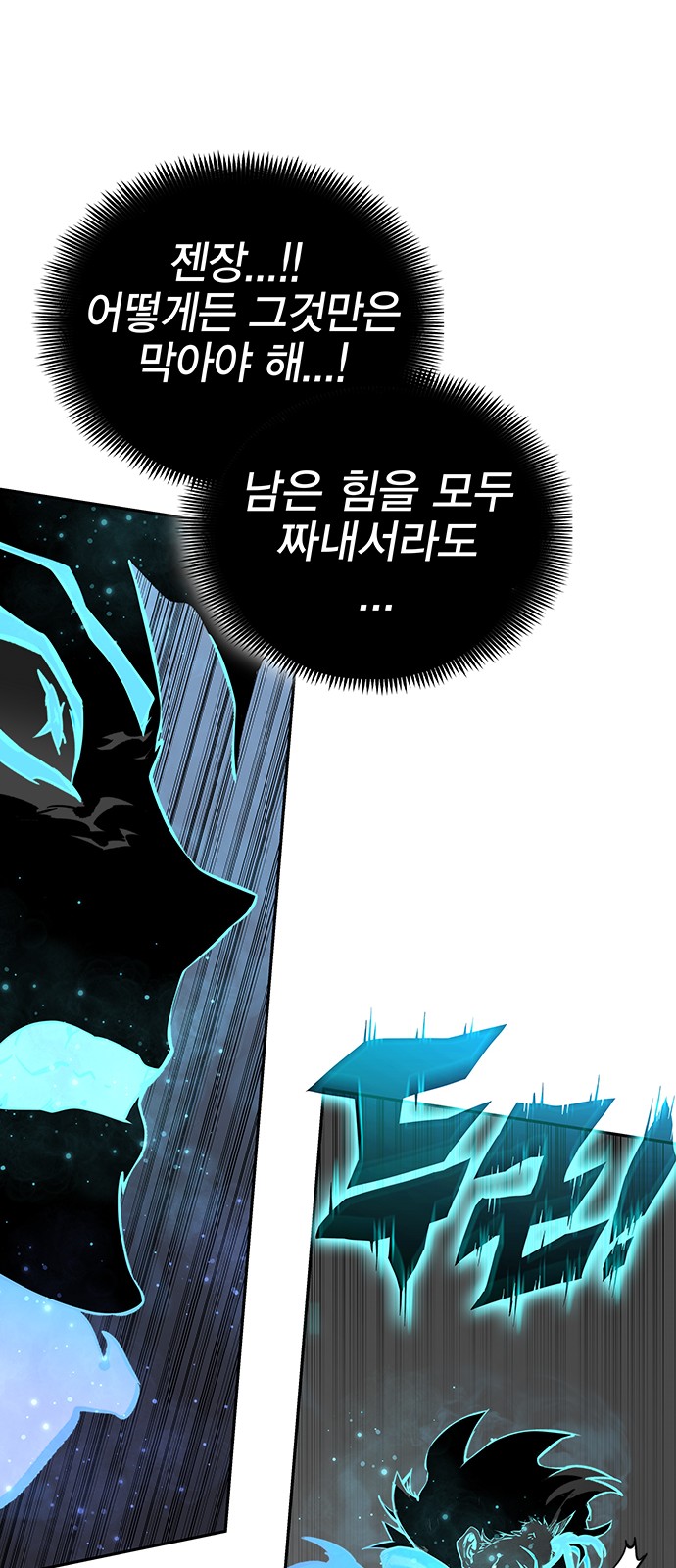 100 페이지