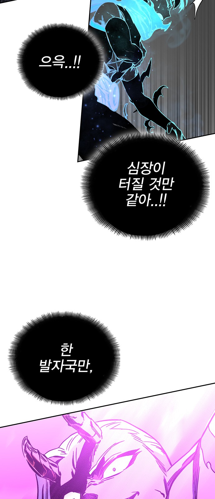 101 페이지