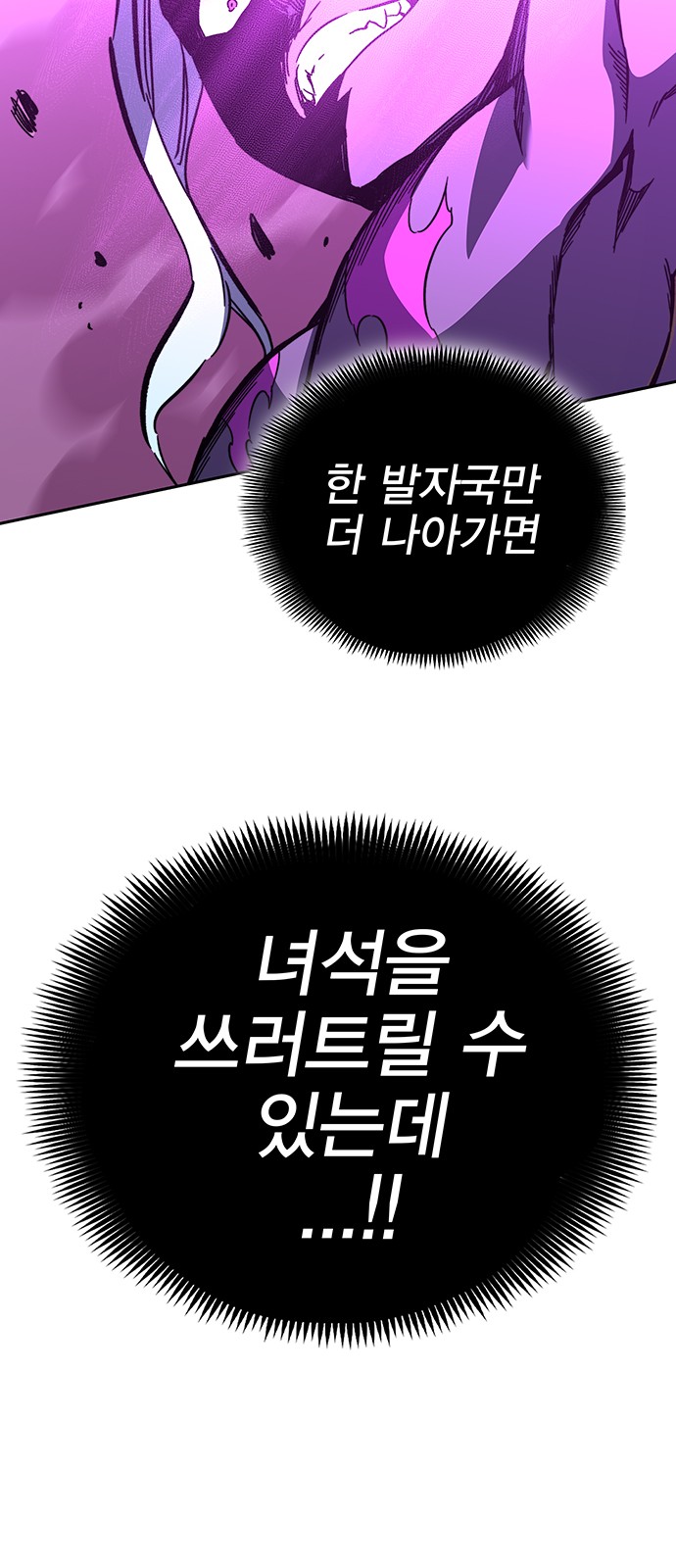 102 페이지
