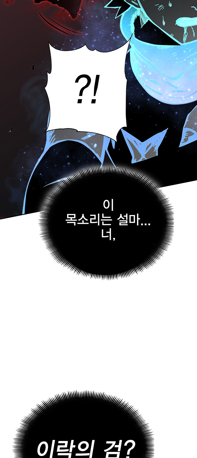 104 페이지