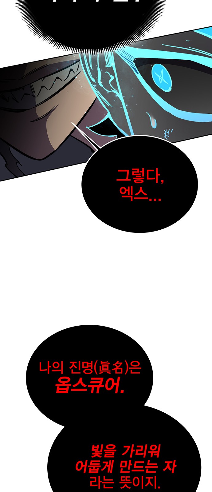 105 페이지