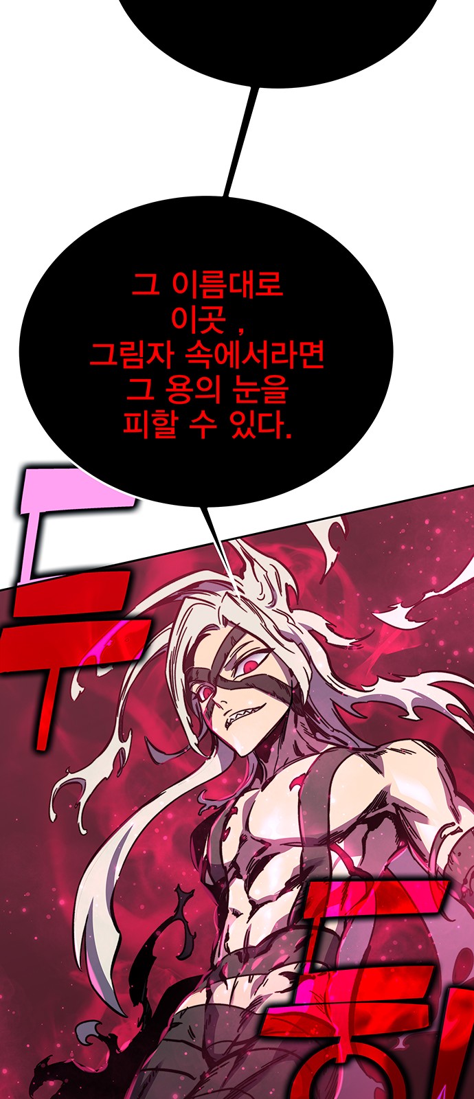 106 페이지