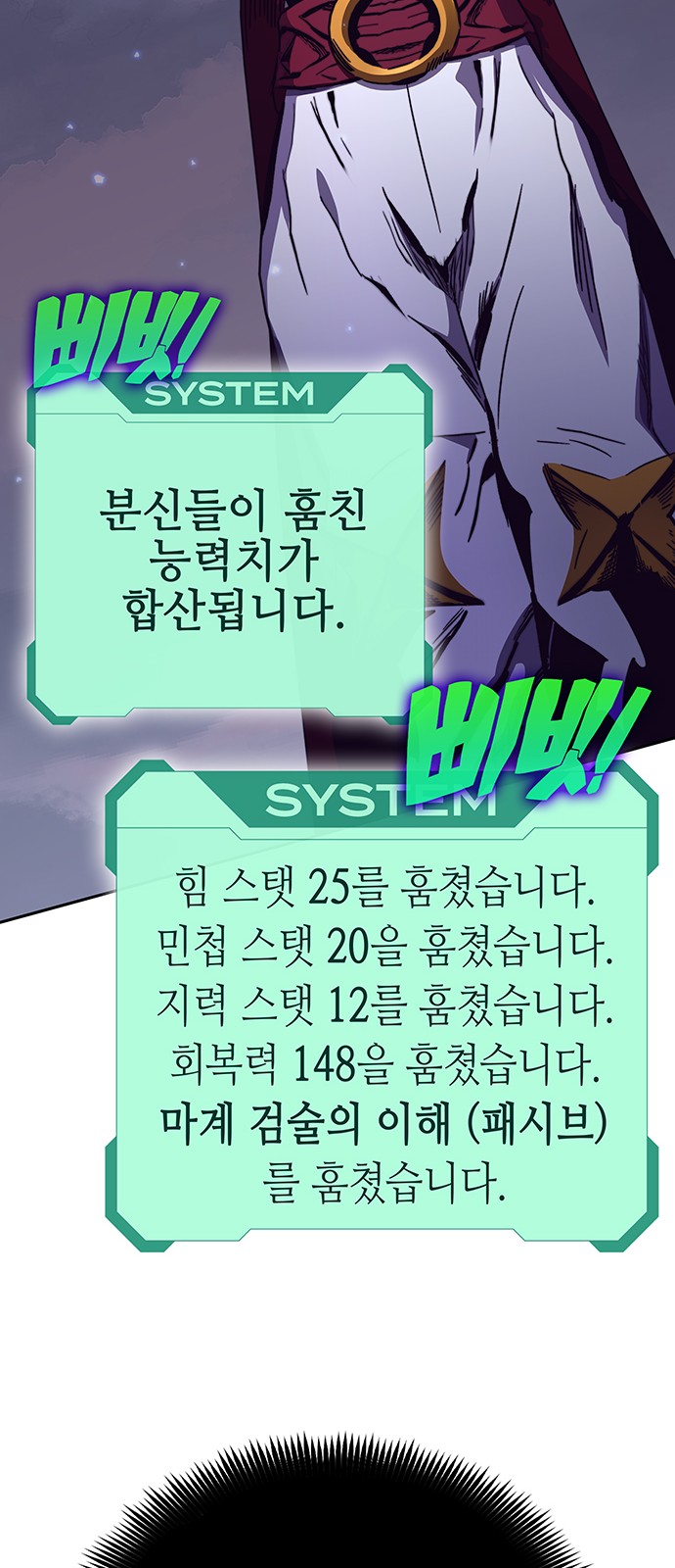 34 페이지