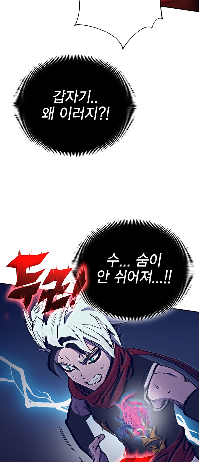 37 페이지