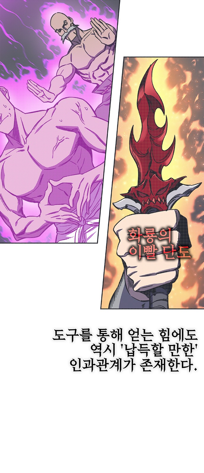 42 페이지