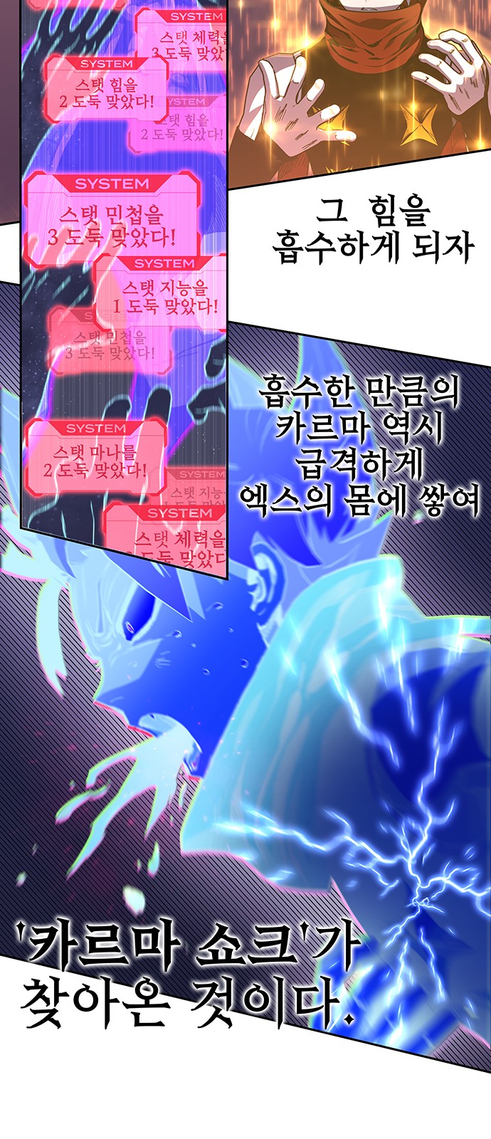 54 페이지