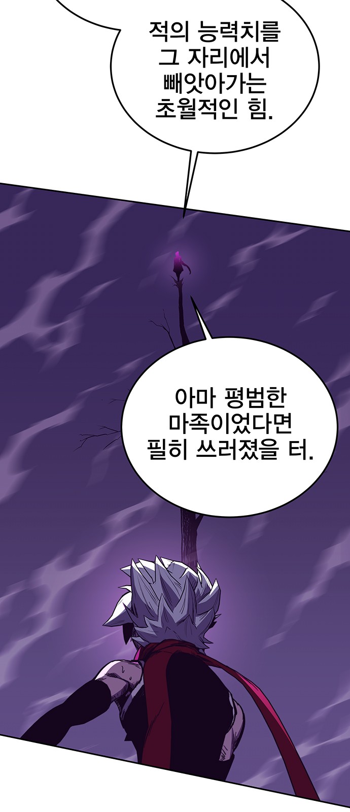 67 페이지