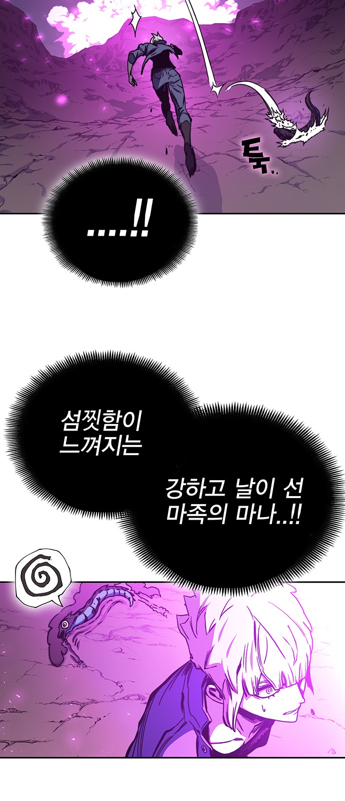 88 페이지