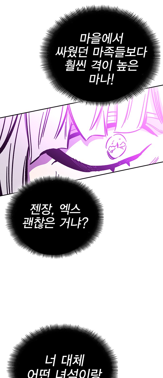 89 페이지