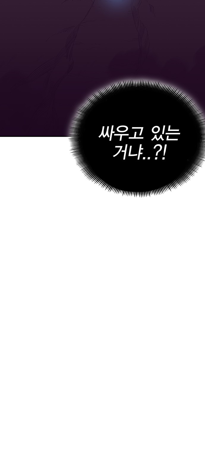 91 페이지