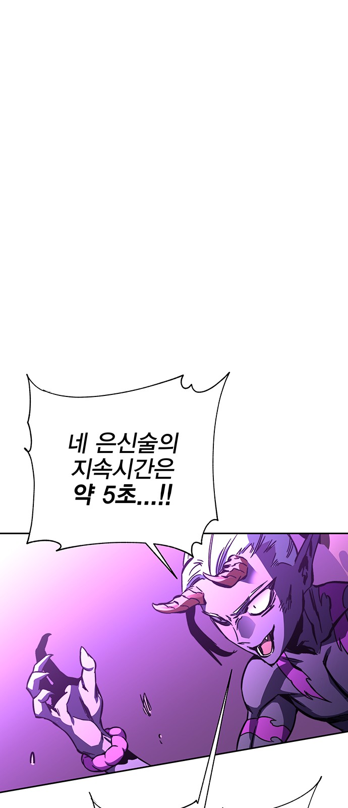 92 페이지