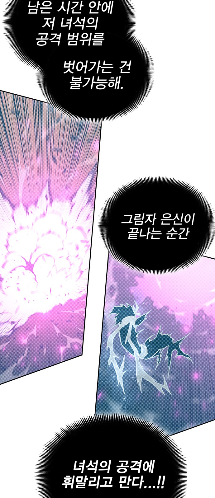 98 페이지
