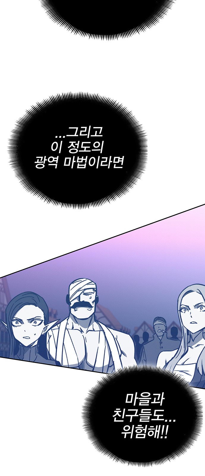 99 페이지
