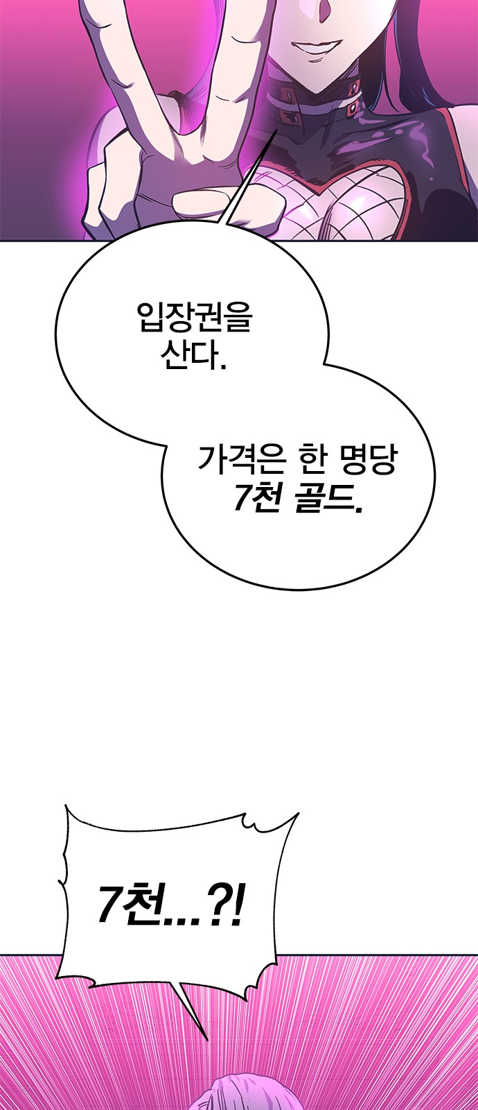 100 페이지