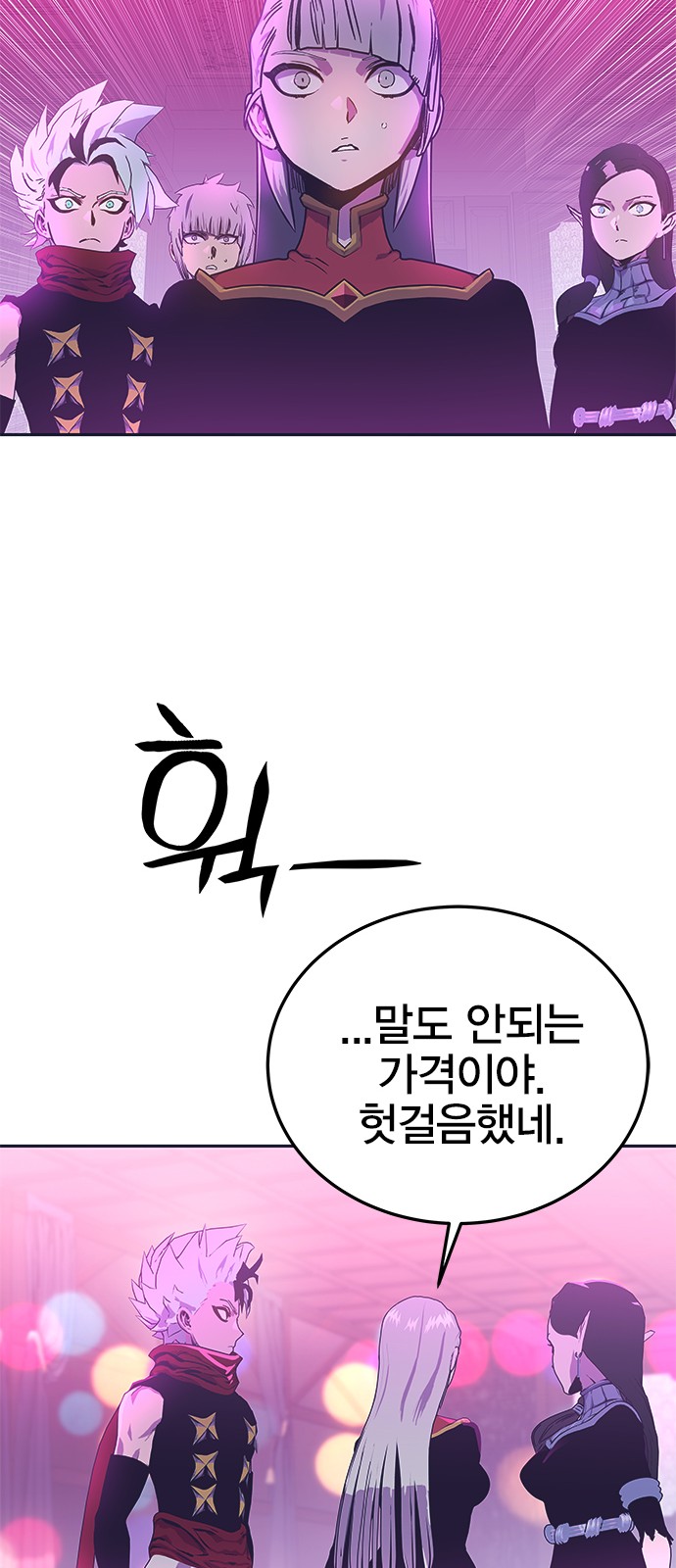 101 페이지