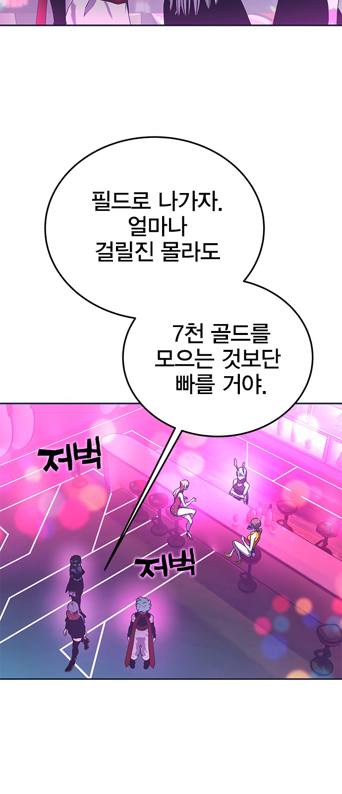102 페이지