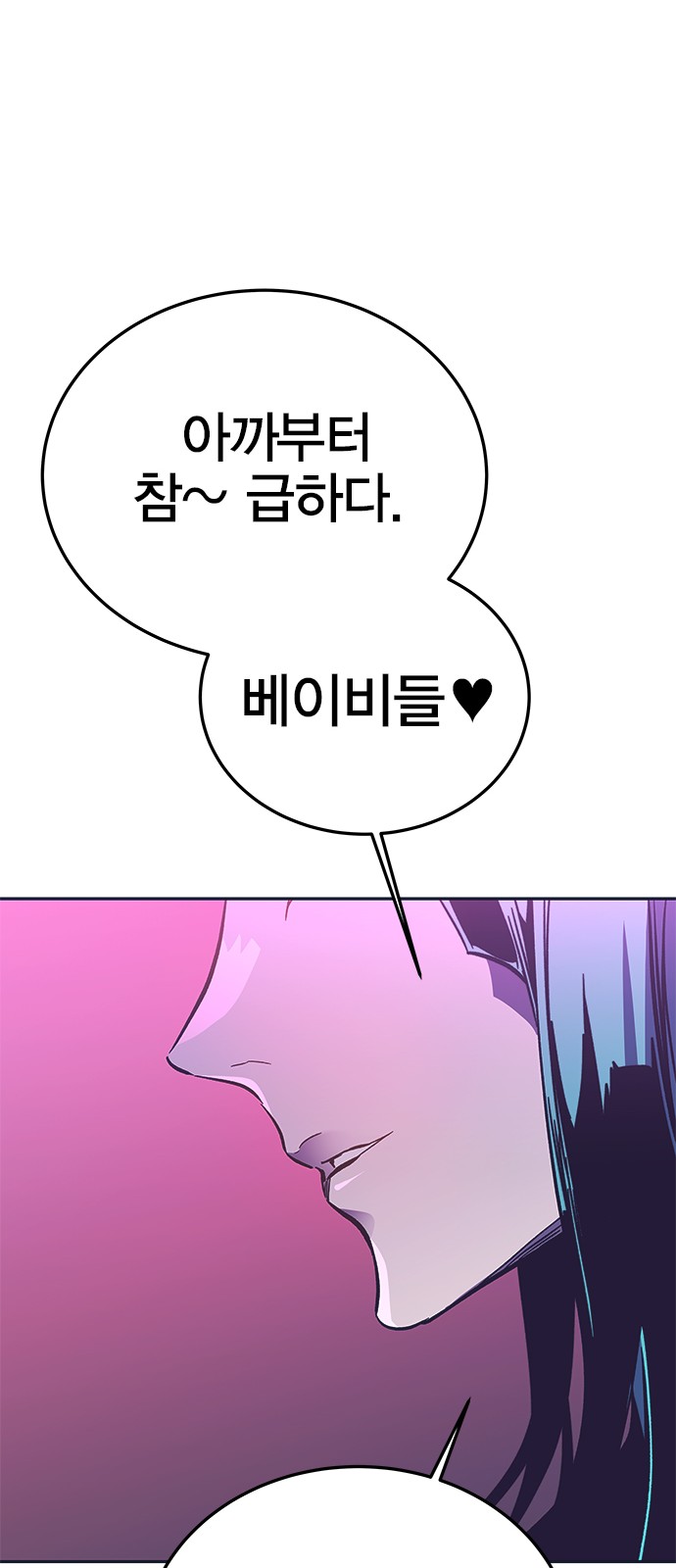 103 페이지