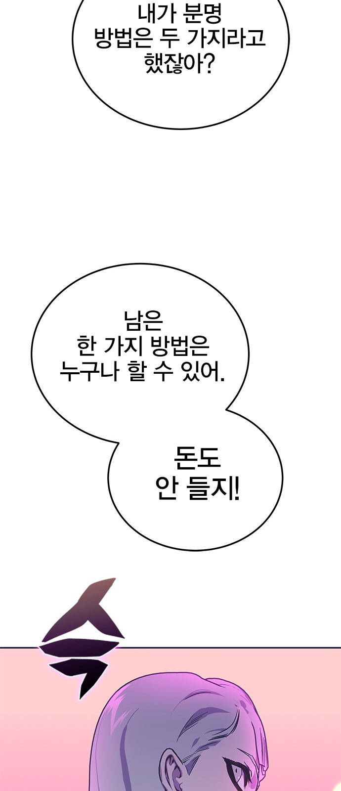104 페이지