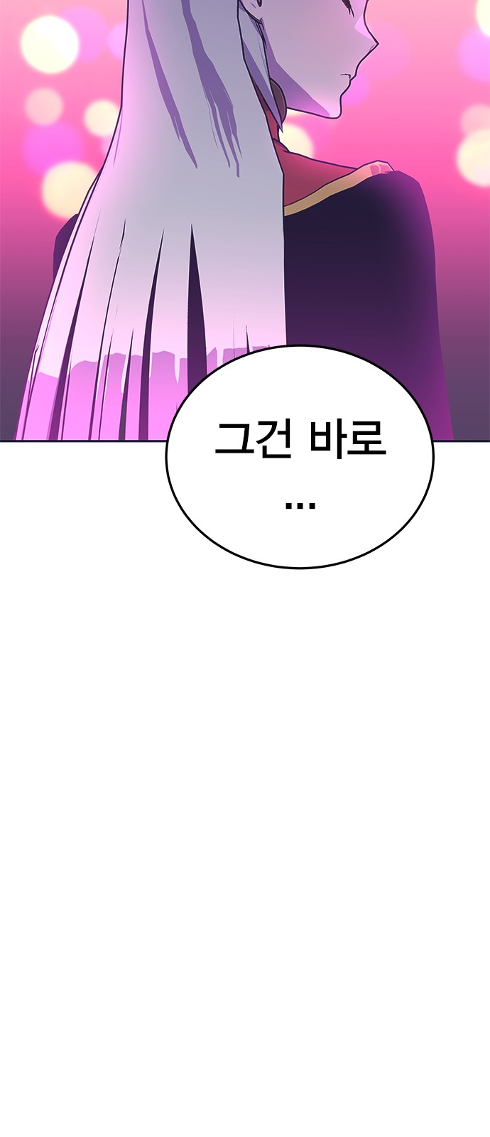 105 페이지