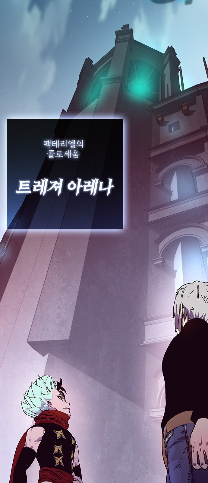 107 페이지