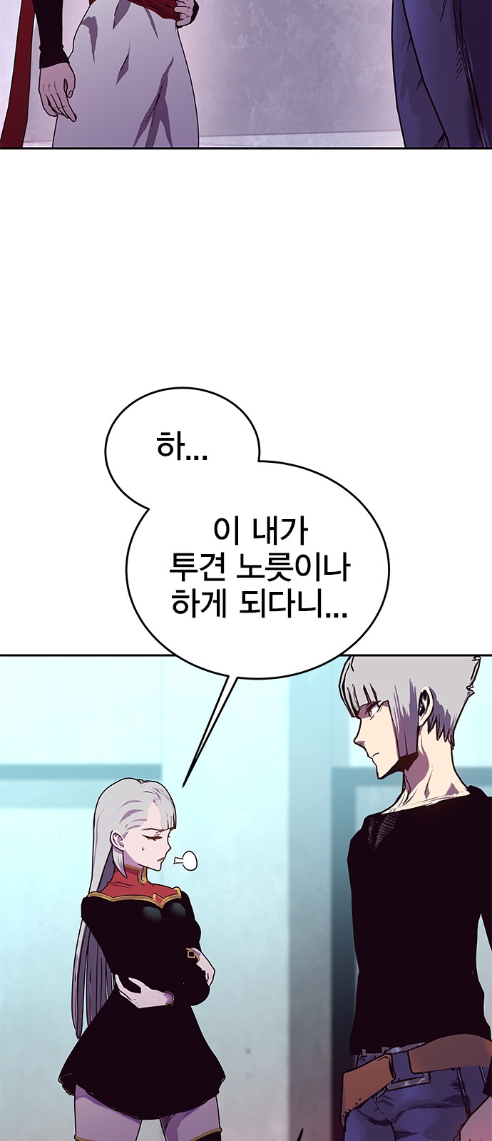 108 페이지