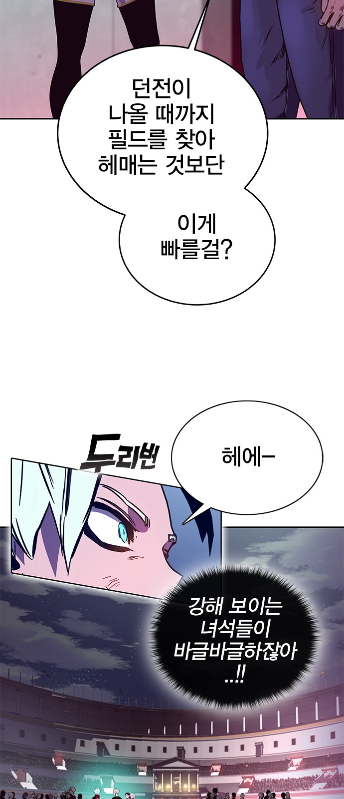 109 페이지