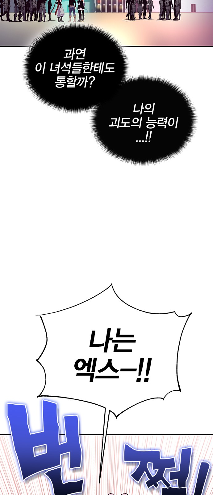 110 페이지