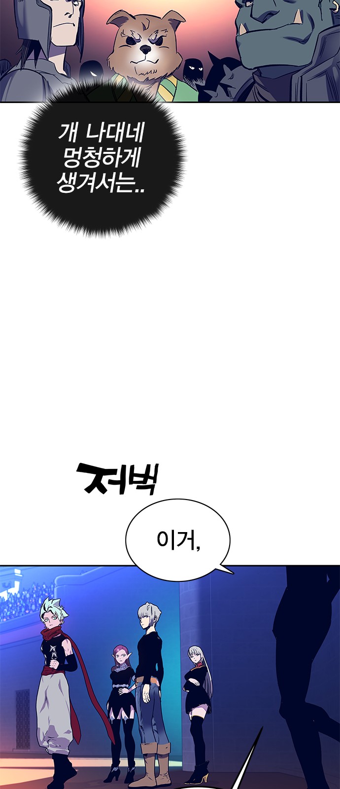 113 페이지