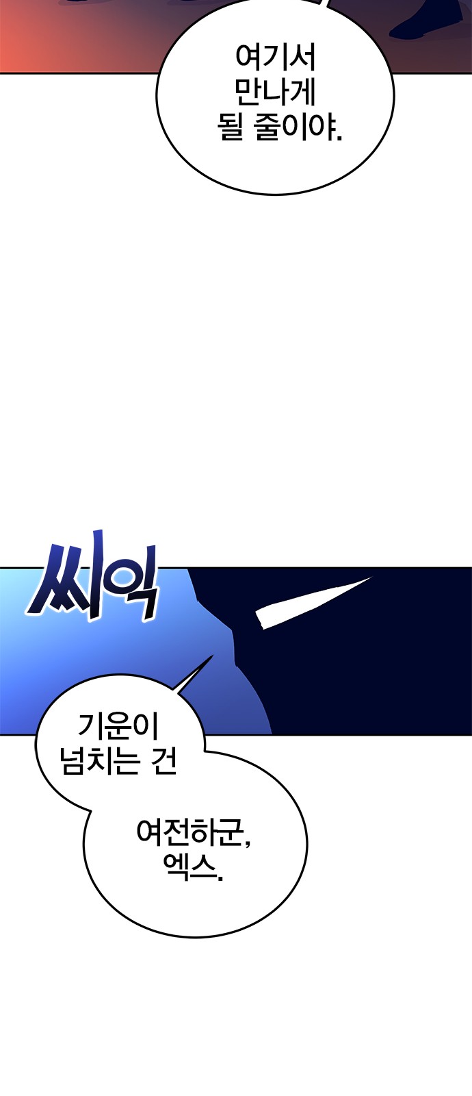 114 페이지