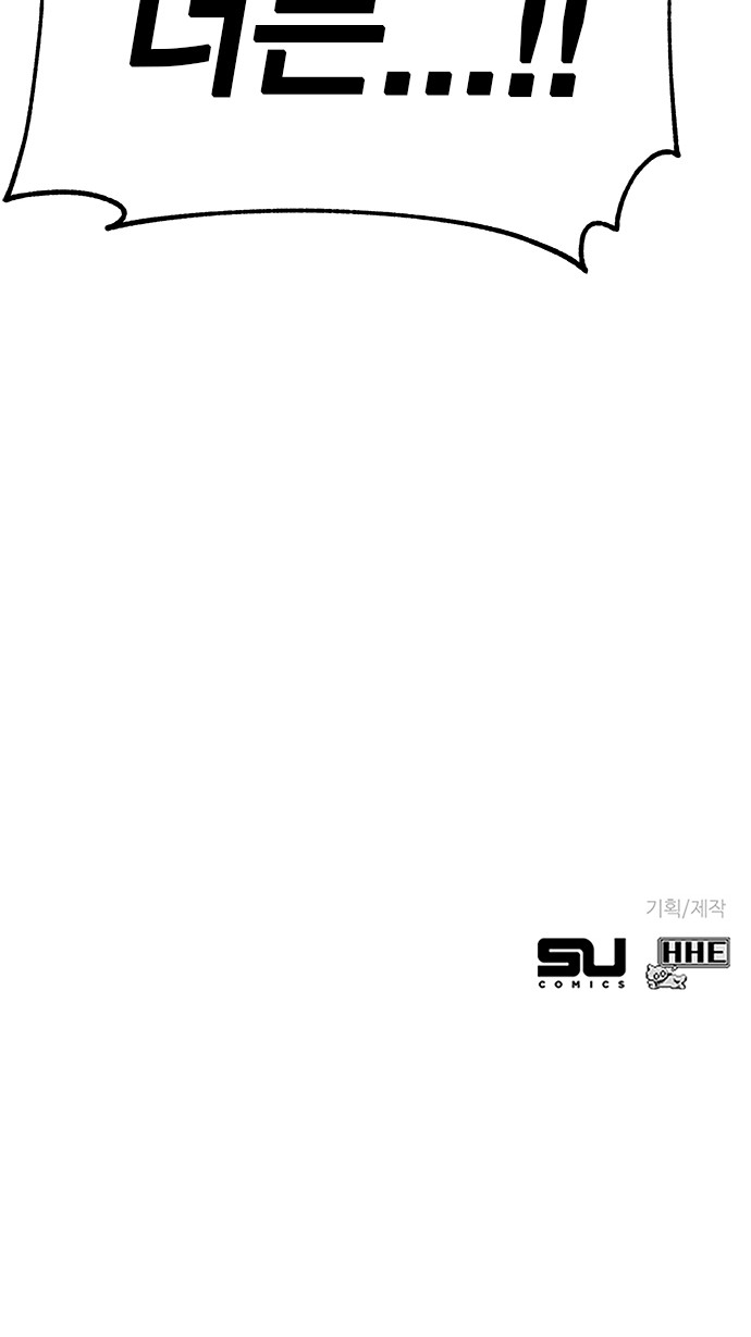 117 페이지