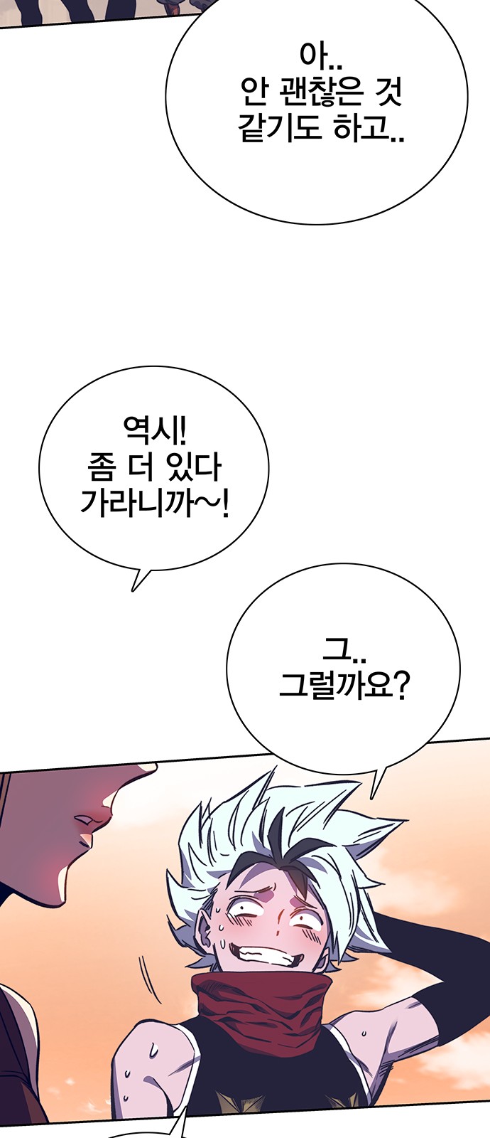 17 페이지