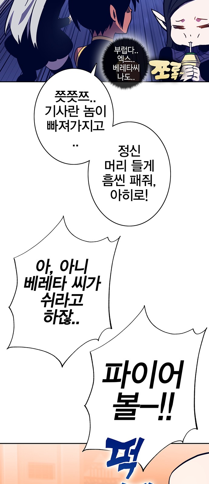 19 페이지