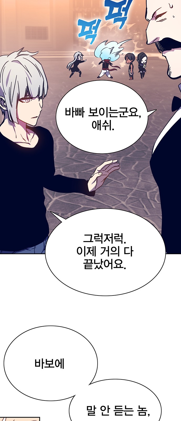20 페이지