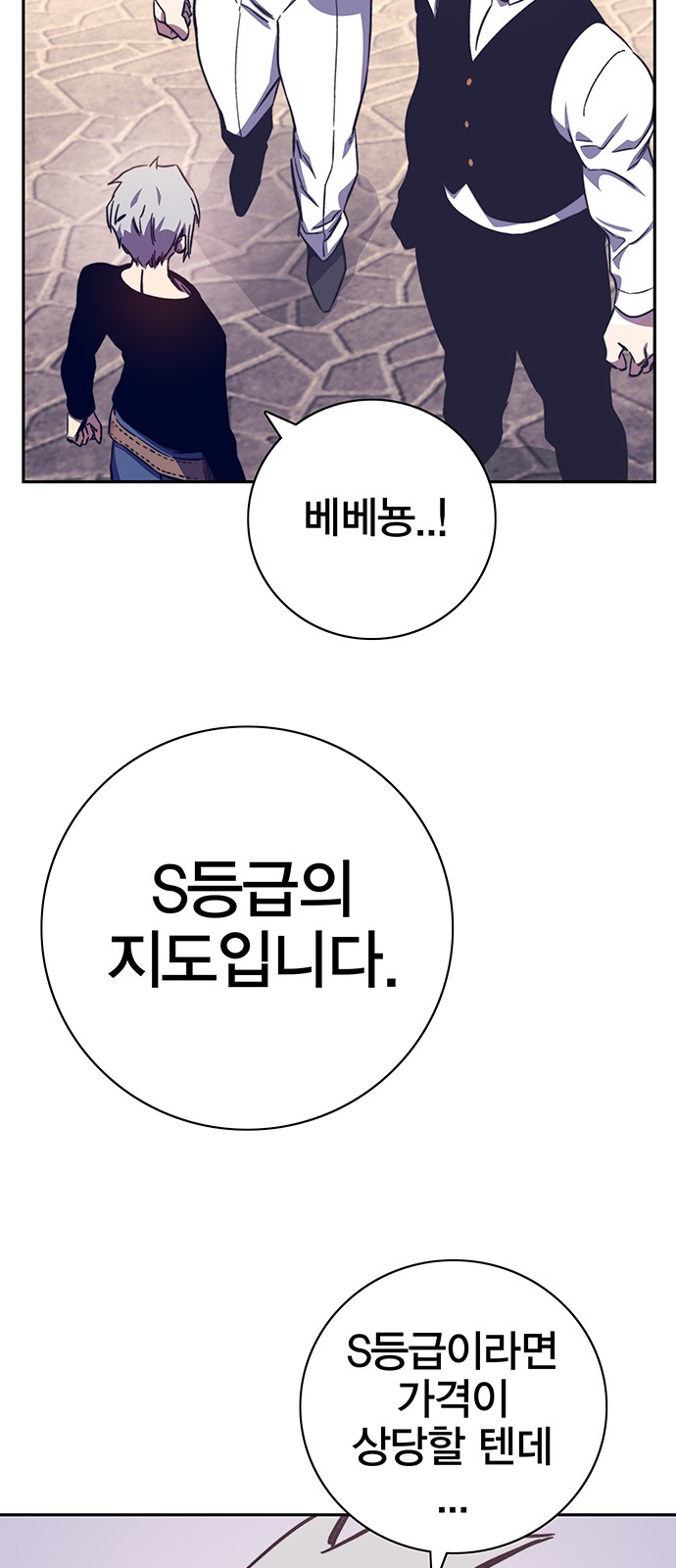 23 페이지