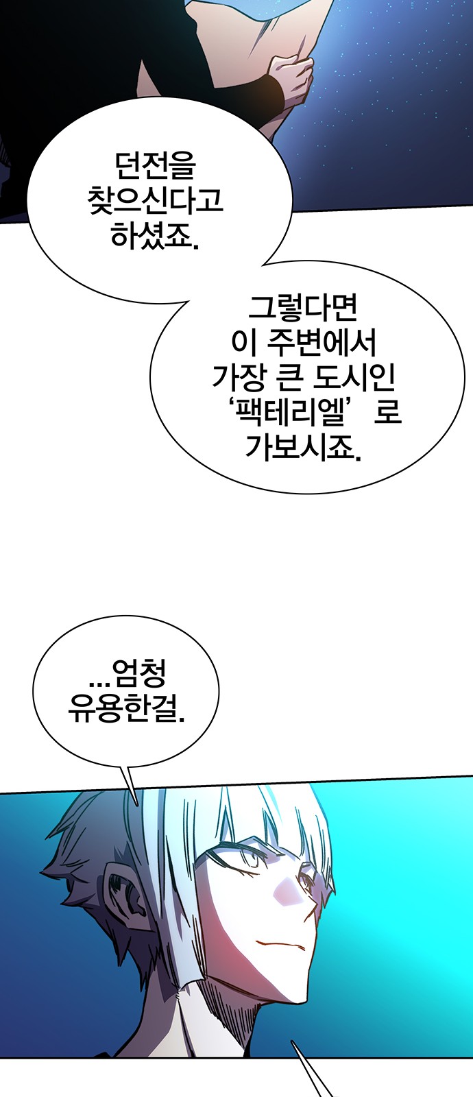 28 페이지