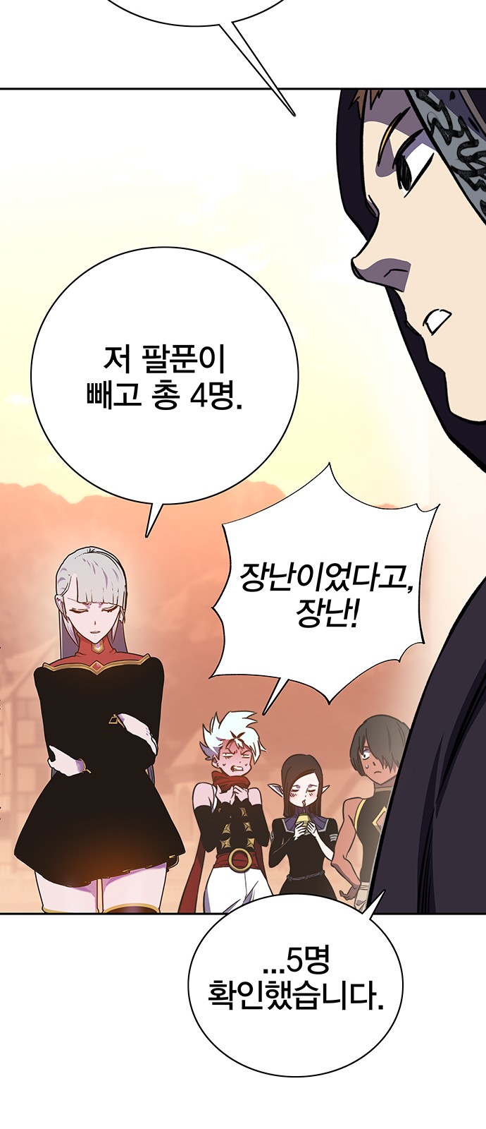 31 페이지