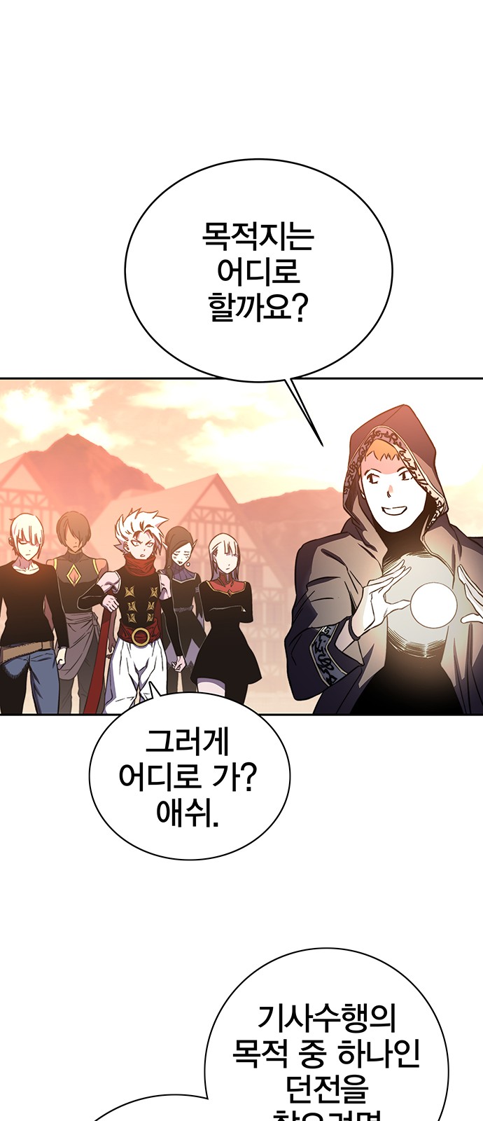 32 페이지