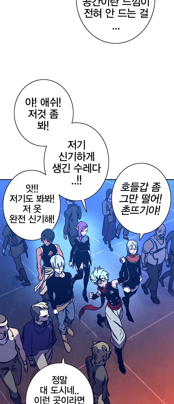 54 페이지